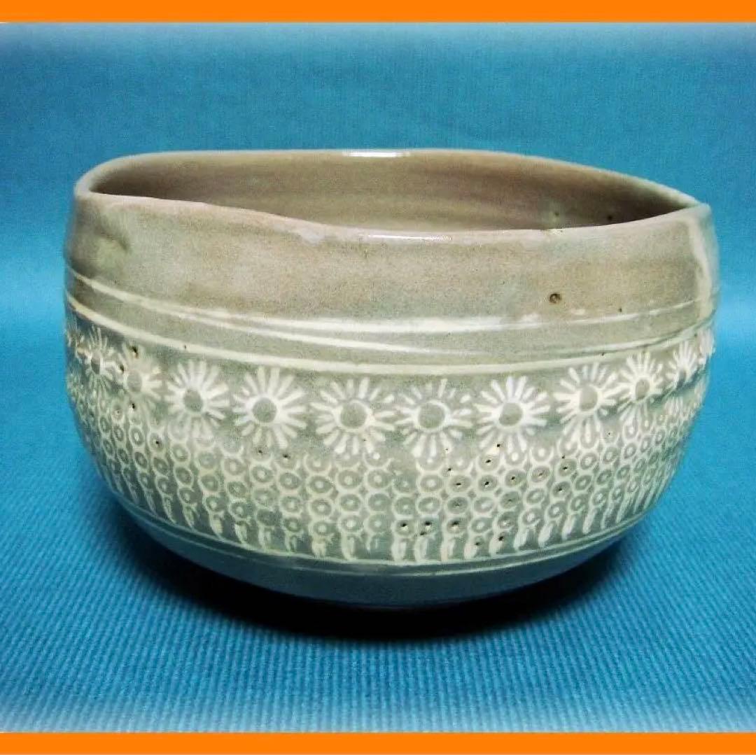 330『三嶋茶碗』　/骨董品 古美術 アンティーク 古玩