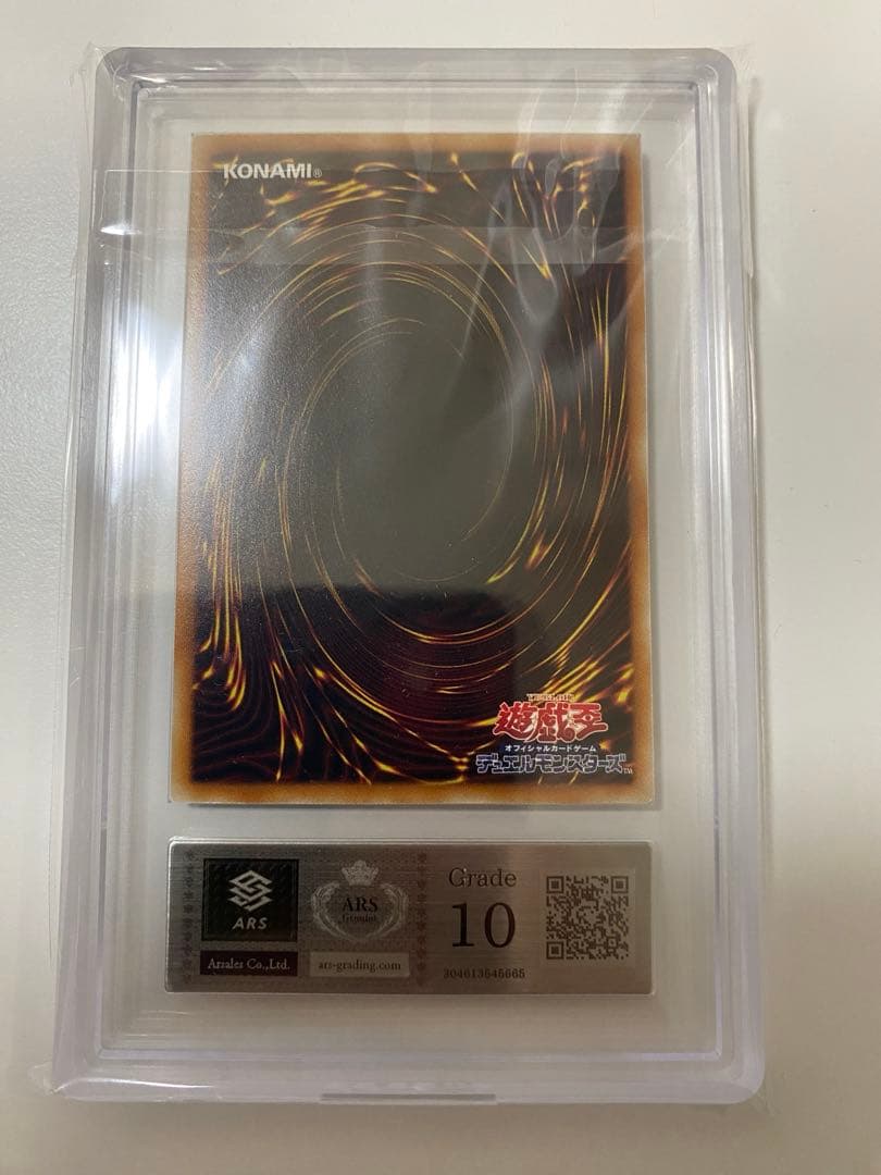 ブルーアイズホロ　trc ars10