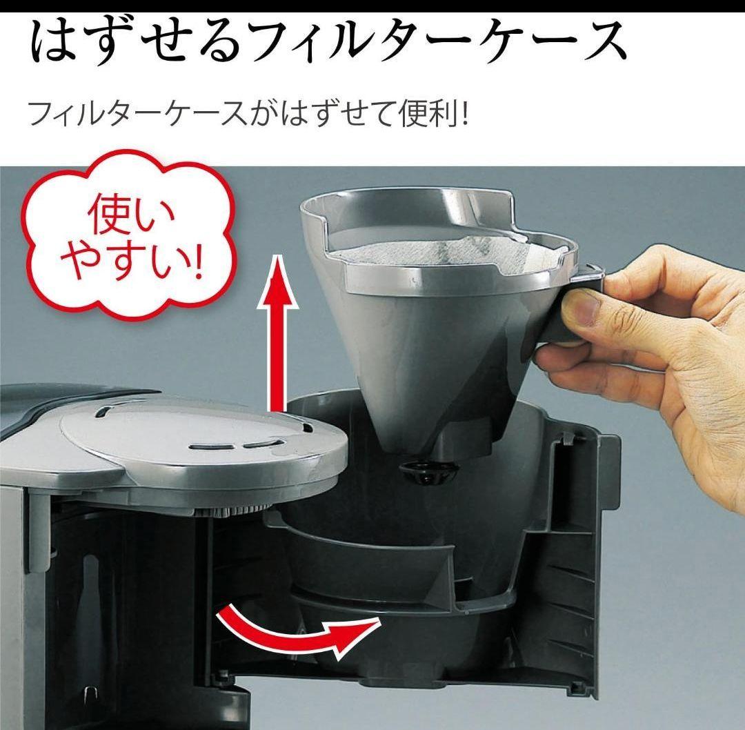 象印 コーヒーメーカー EC-KT50-RA 新品