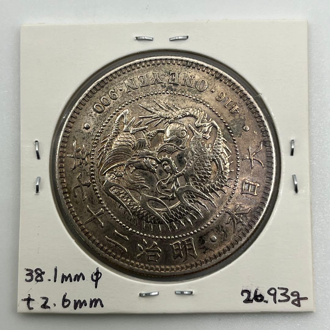 左丸銀打 明治二十七年 新一円銀貨 新一圓銀貨 大日本 明治27年 トーン付