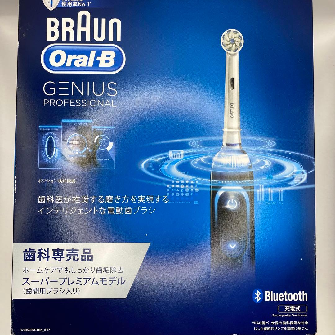 [未使用品]ブラウン　オーラルb ジーニアス　　替えブラシ5本付き