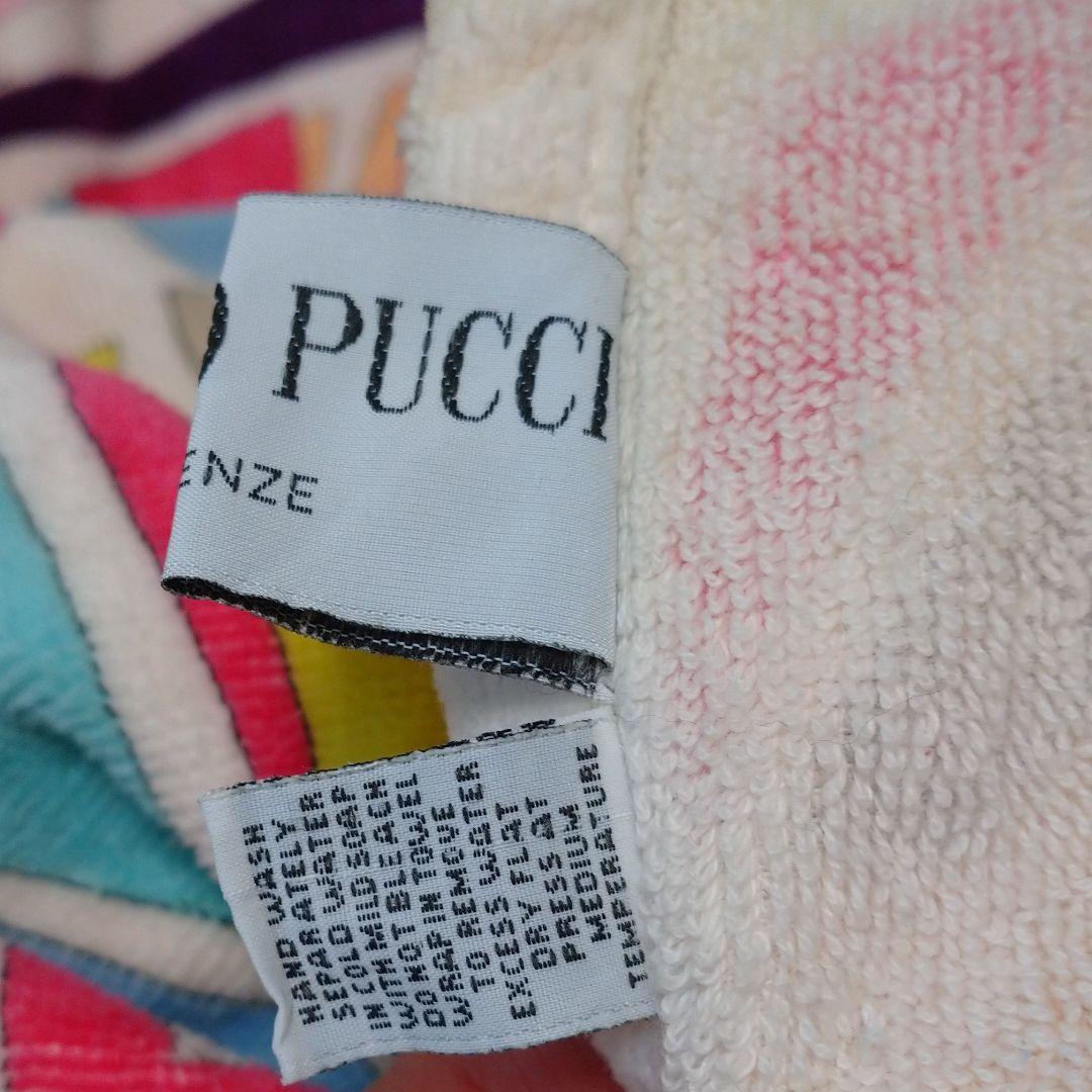 EMILIO PUCCI／エミリオプッチ大判バスタオル
