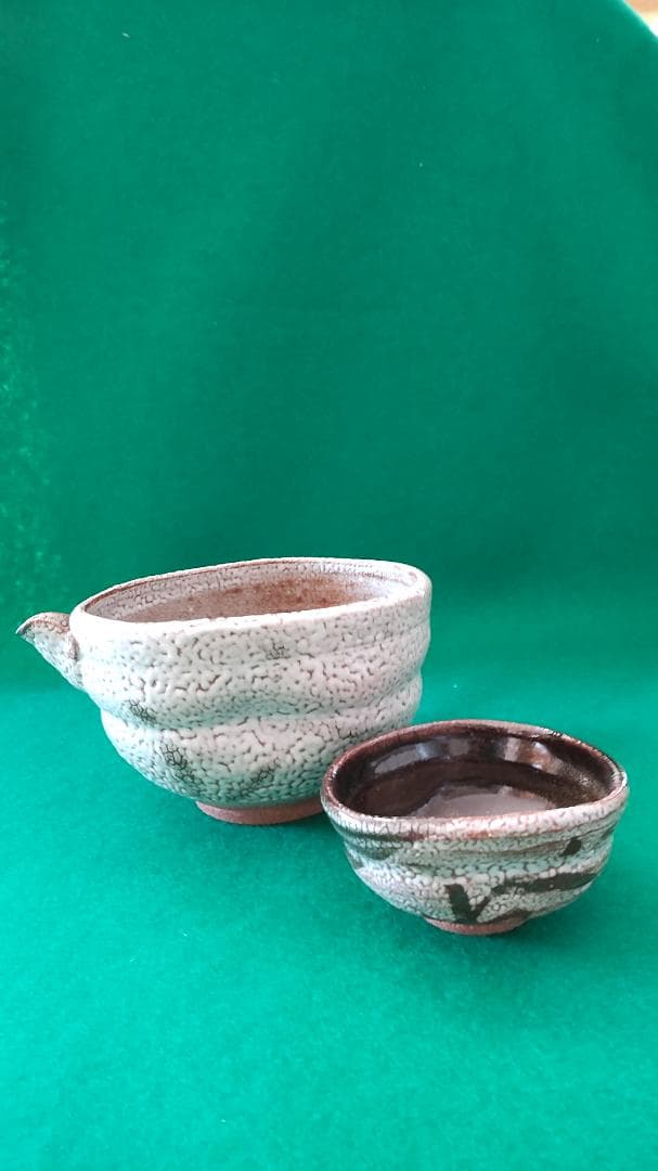 新春希望額セール‼薩摩焼　(帯留め お地蔵様)　唐津焼　(盃鮫肌片口)セツト