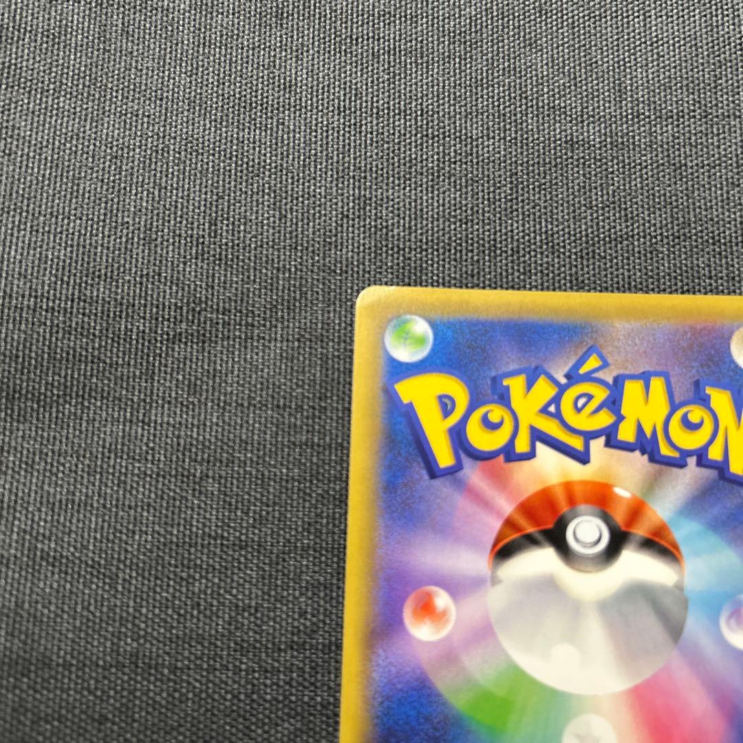 ポケモンカード グリーンの戦略 193/173