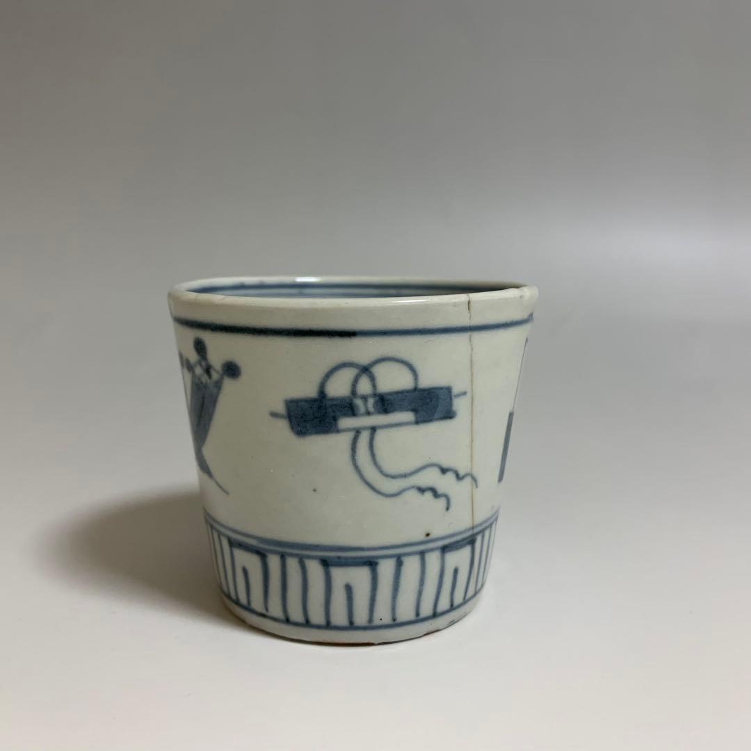 珍品！　宝尽くし　蕎麦猪口　/ 古伊万里　瀬戸　美濃