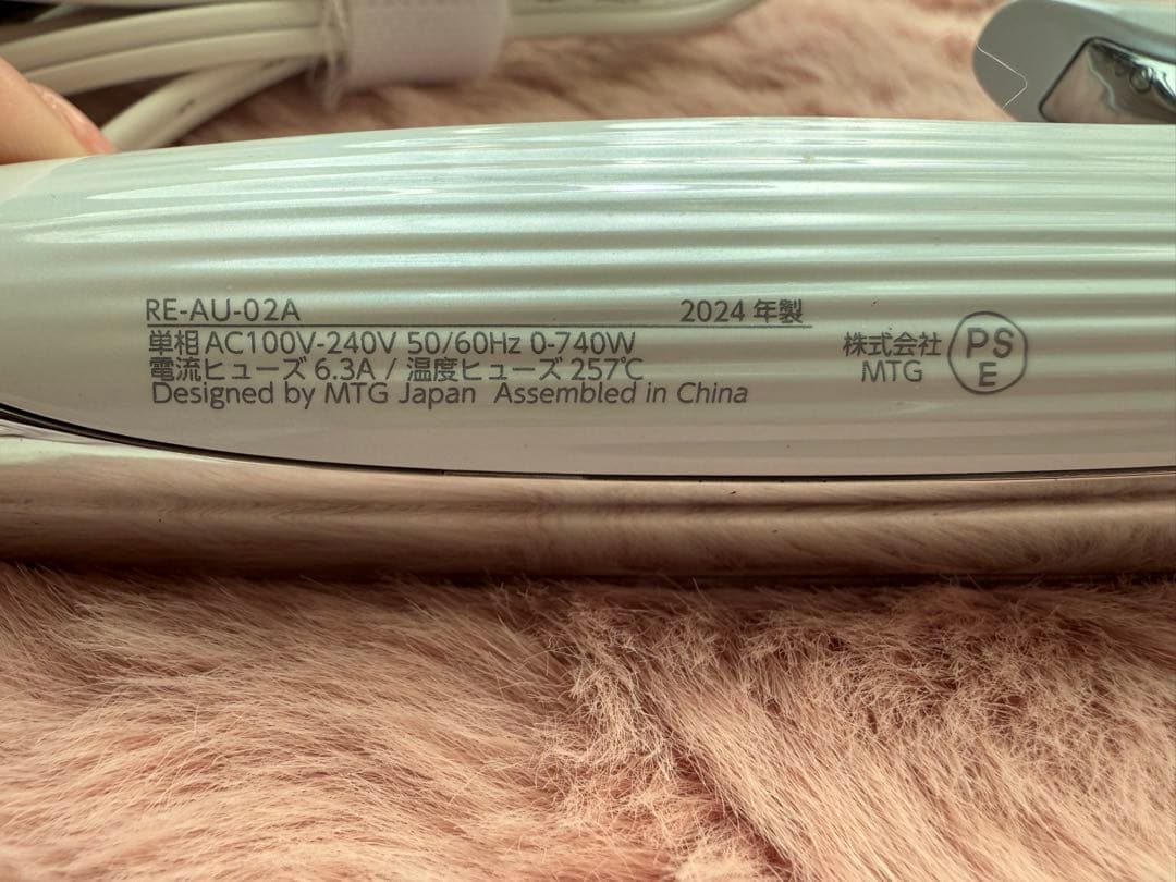 リファ カールアイロン ホワイト 26mm