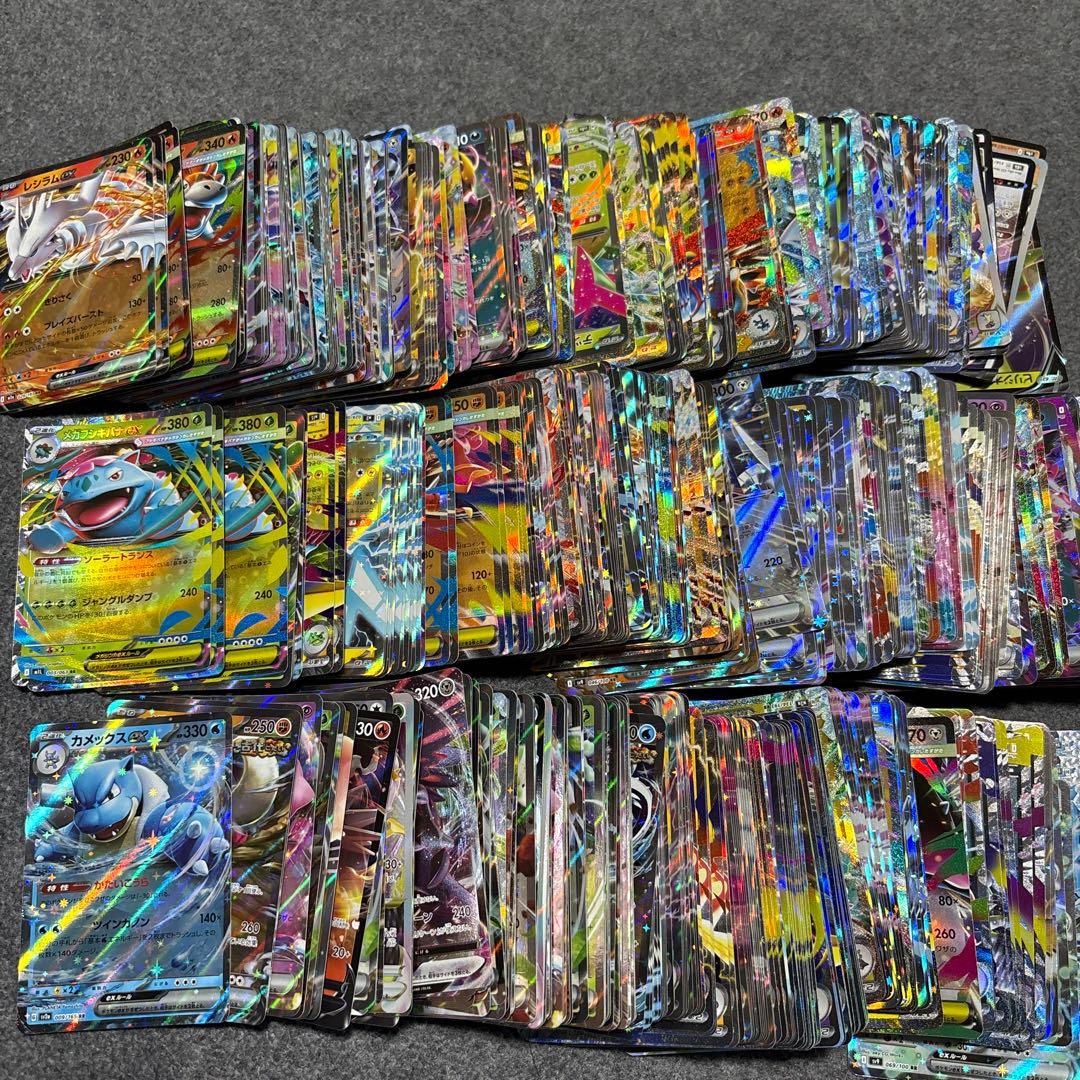 ⚠️説明文必読　ポケモンカード　ex vstar vmax v rr 約660枚