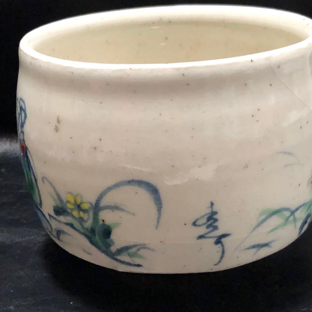 美しい古美術◼️蔵から富士山を眺めながら不老長寿を語らう仙人の抹茶茶碗が出て来た。