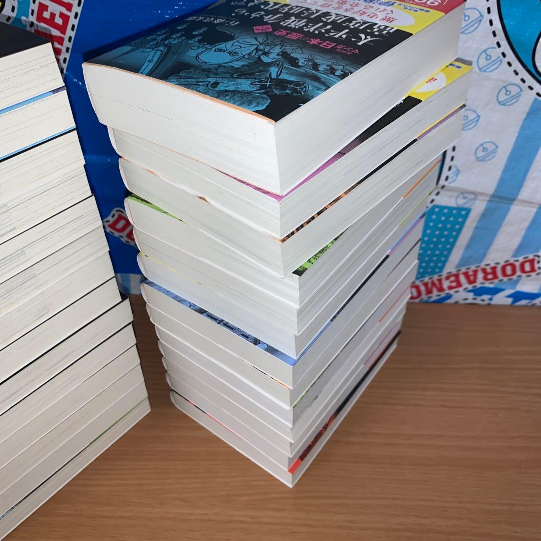 新装版 マンガ日本の歴史27 太平洋戦争から高度成長時代まで　全巻セット