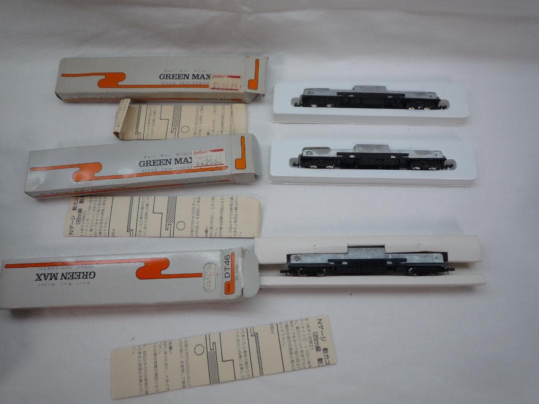GREEN MAX Nゲージ 鉄道模型 　動力ユニット