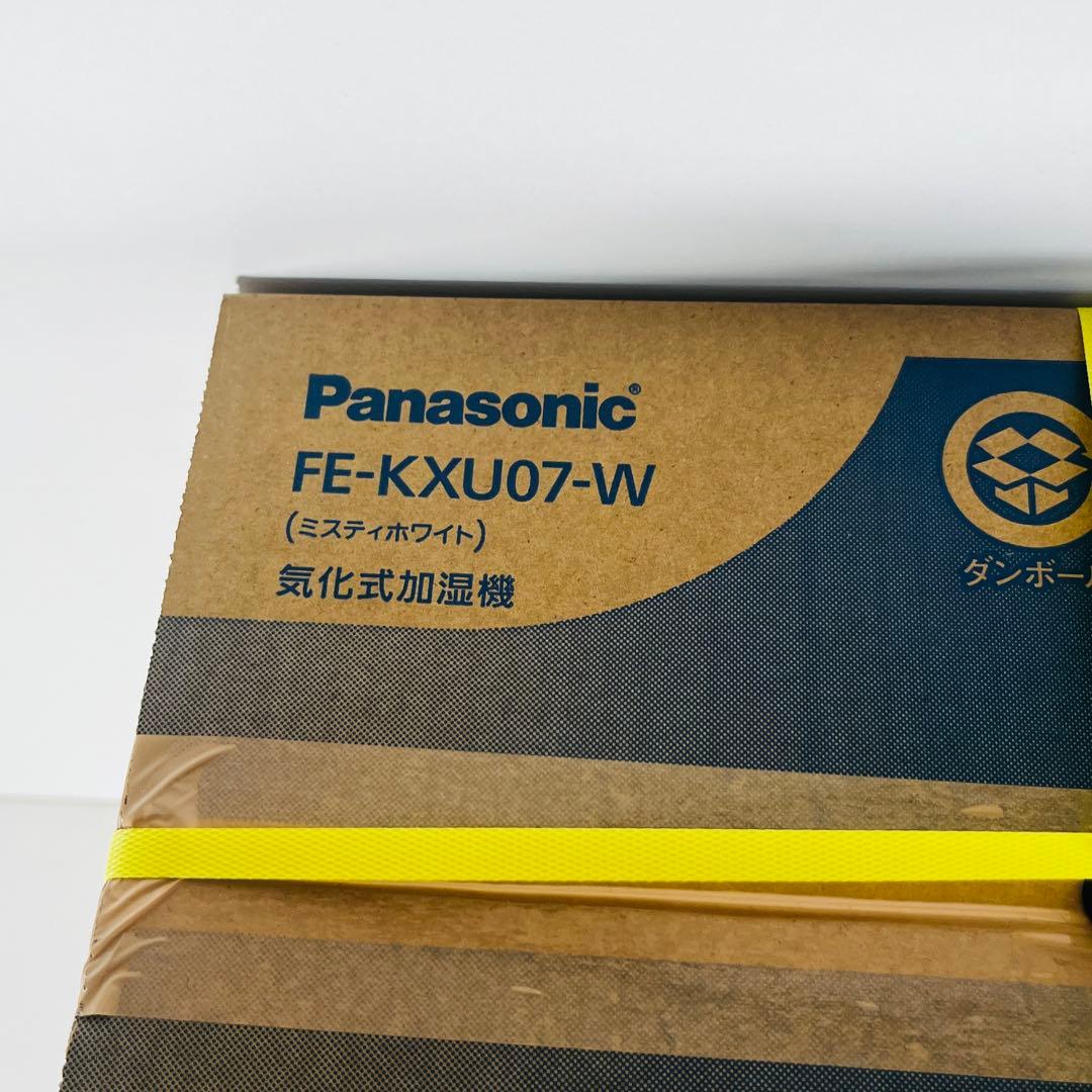 新品未開封　FE-KXU07-W ホワイト　気化式加湿器　パナソニック