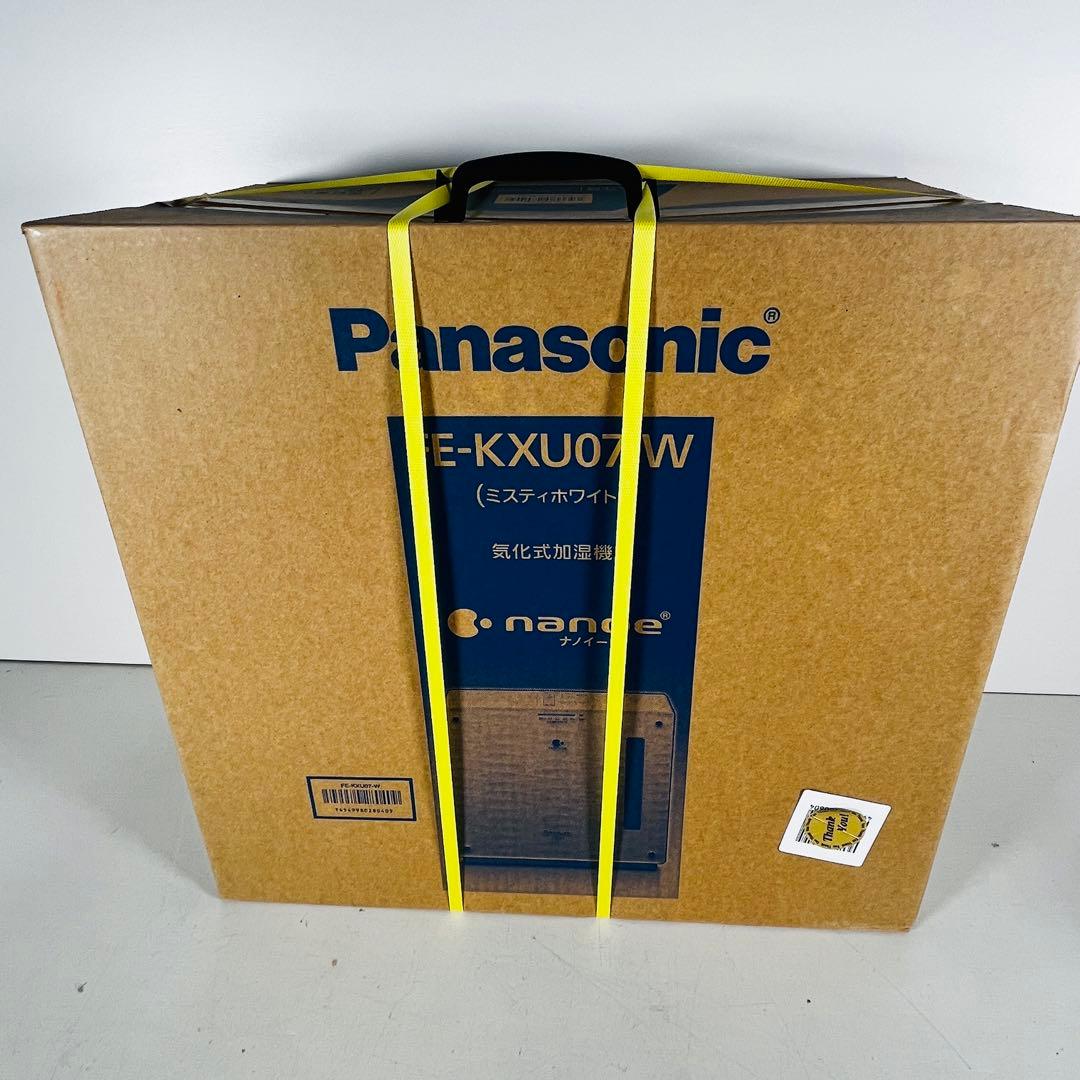 新品未開封　FE-KXU07-W ホワイト　気化式加湿器　パナソニック