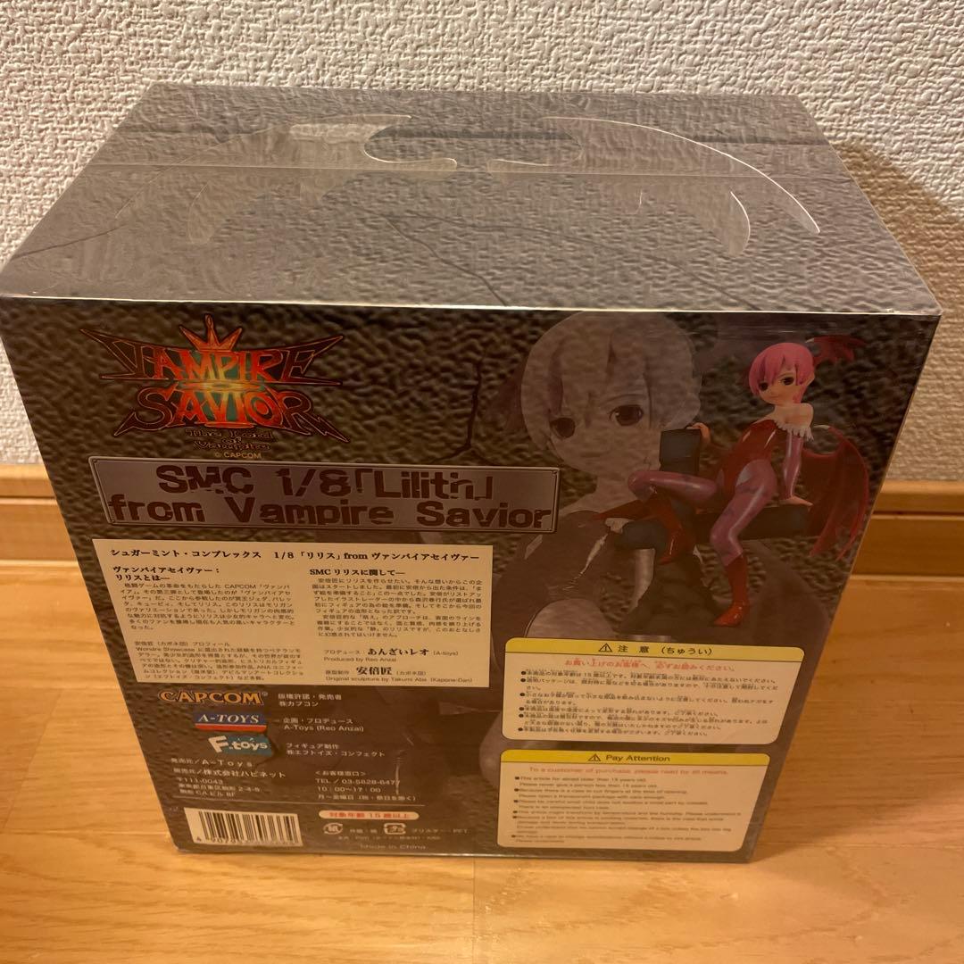 激レア　100体限定　ヴァンパイア　セイヴァー　リリス