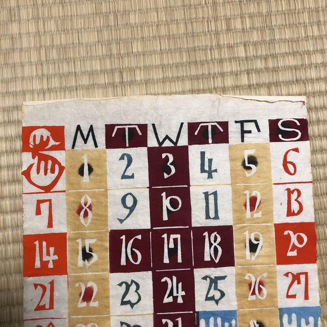 希少 人間国宝　芹沢銈介　1969年(昭和44年) 型染めカレンダー