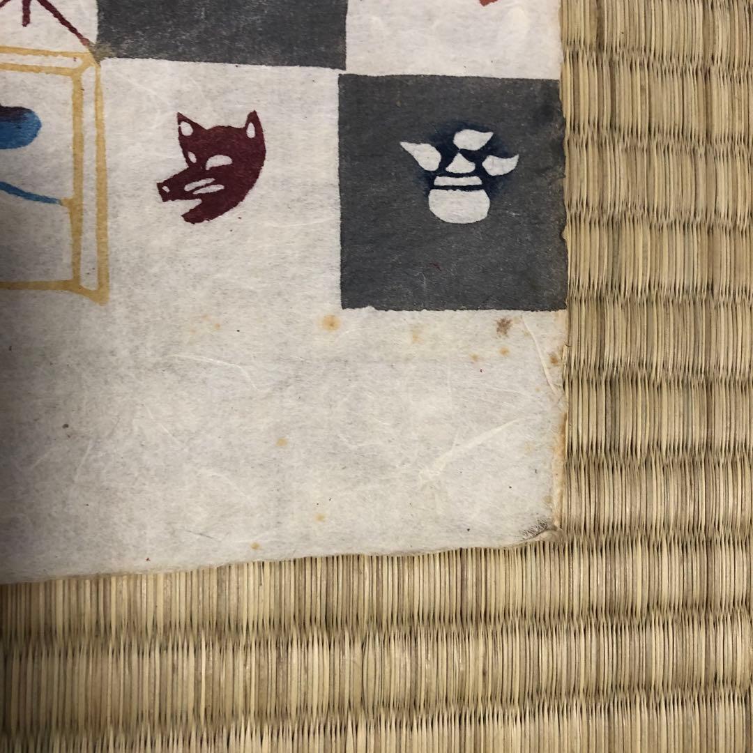 希少 人間国宝　芹沢銈介　1969年(昭和44年) 型染めカレンダー