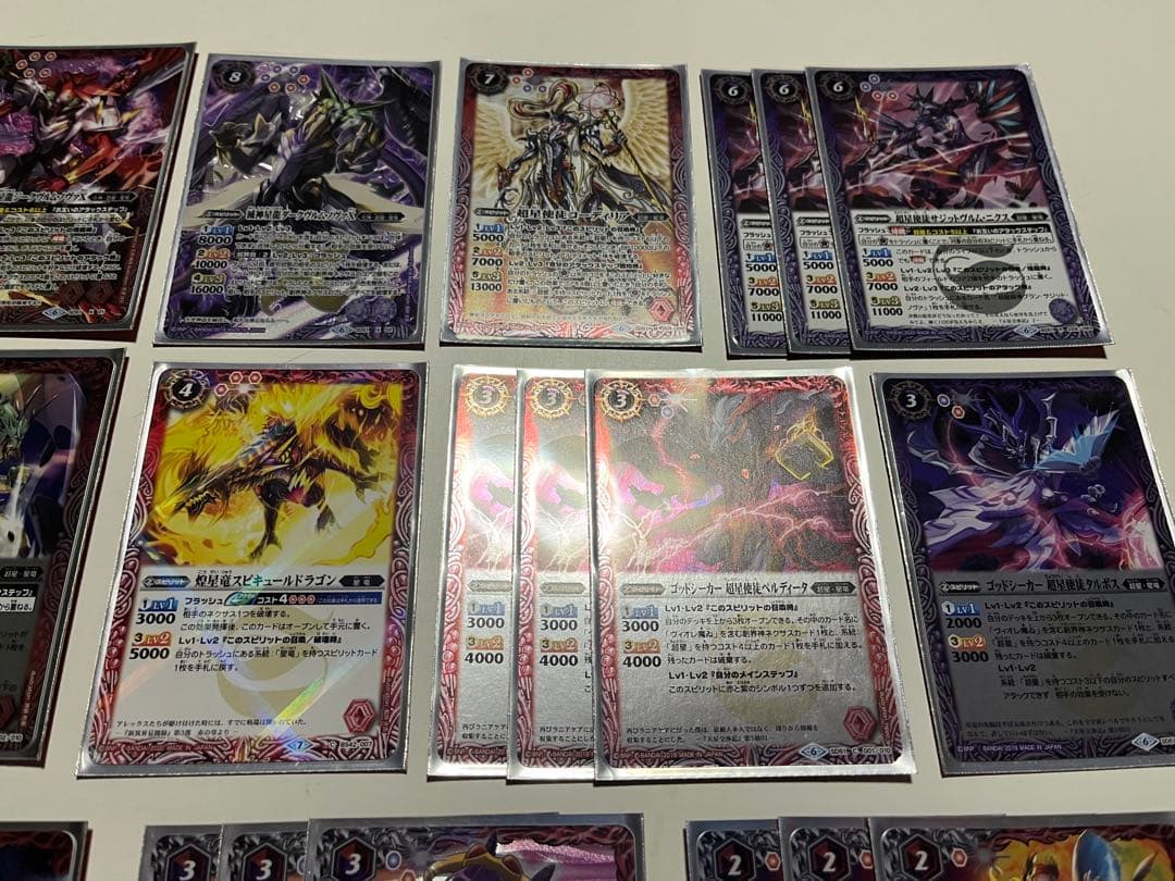 バトスピ　超星　グランサジット　永遠のキズナ　馬神弾　デッキ