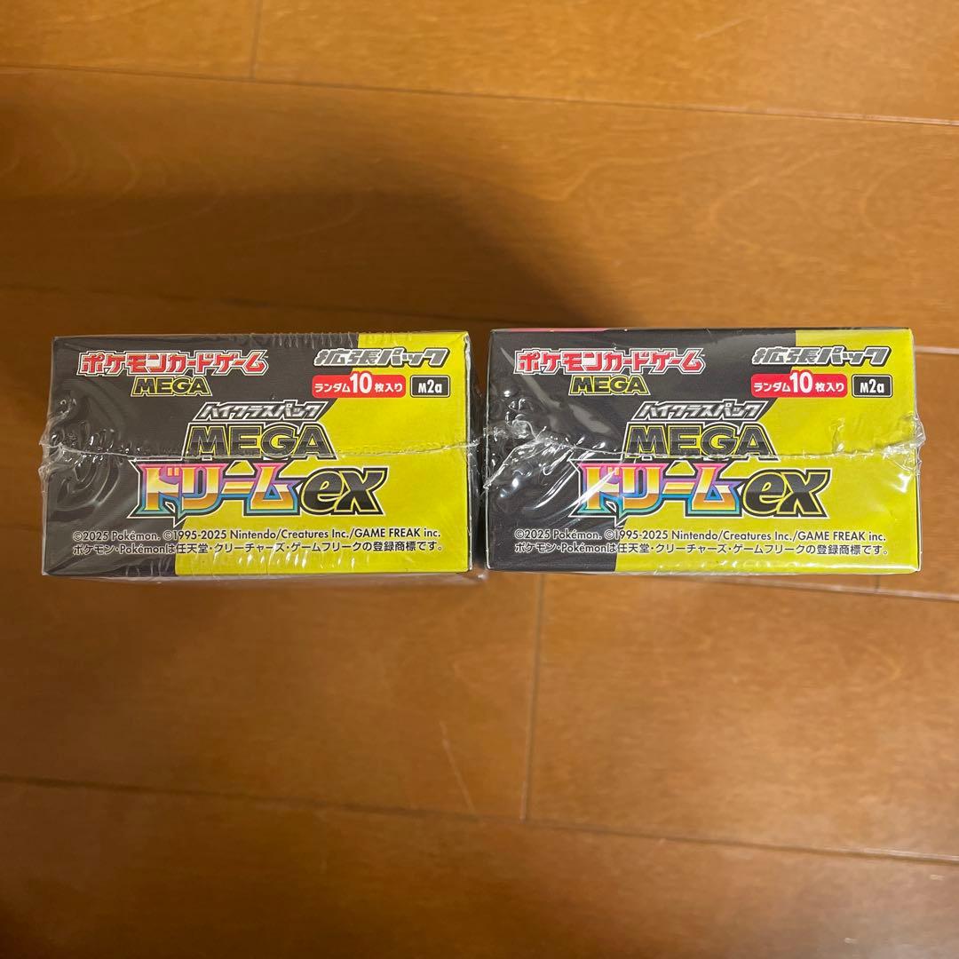 【新品未開封】 未開封　ハイクラスパックMEGAドリームex 2箱　シュリンク付
