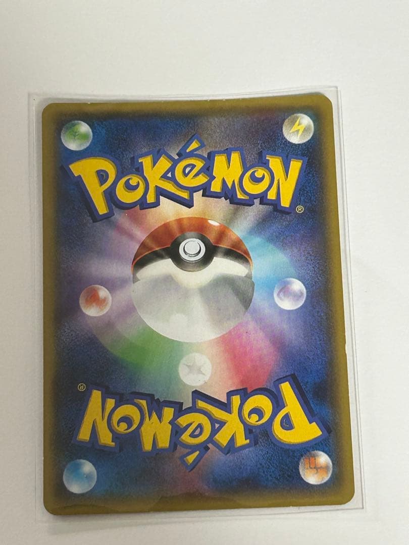 な*べ様 アクア団のカイオーガEX RR CP1 マグマ団VSアクア団 ダブルク