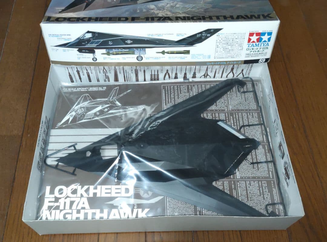 タミヤ 1/48 No.59 F-117A ナイトホーク プラモデル