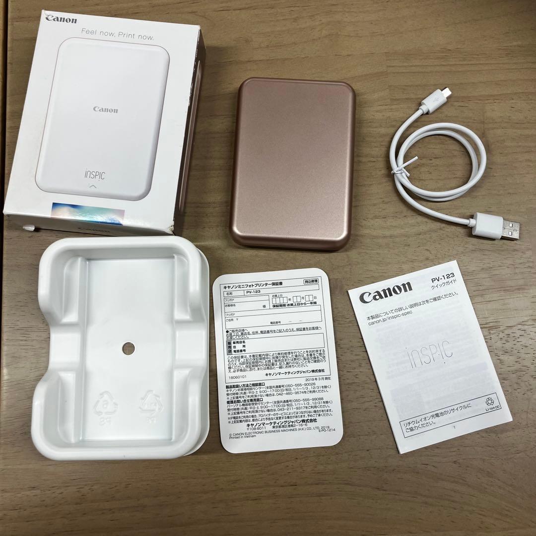 インスピック Canon iNSPiC PV-123 ピンク フォトプリンター
