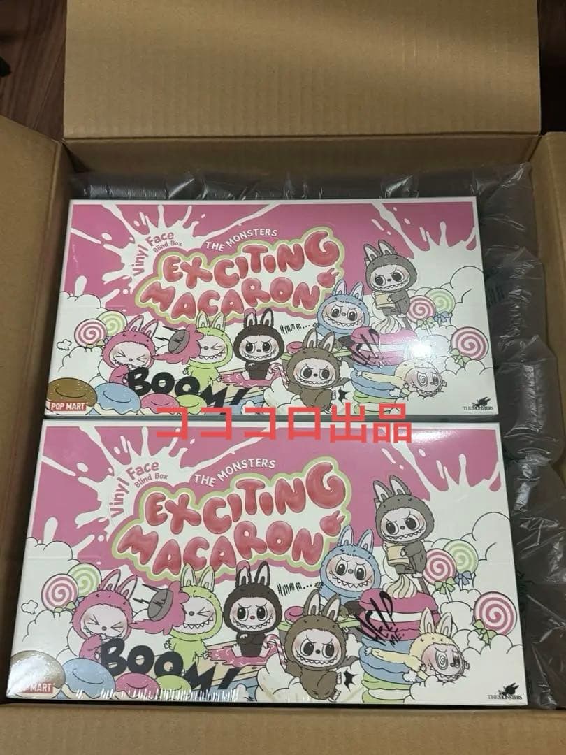 新品・未開封POP MART Exciting Macaron 2個セット