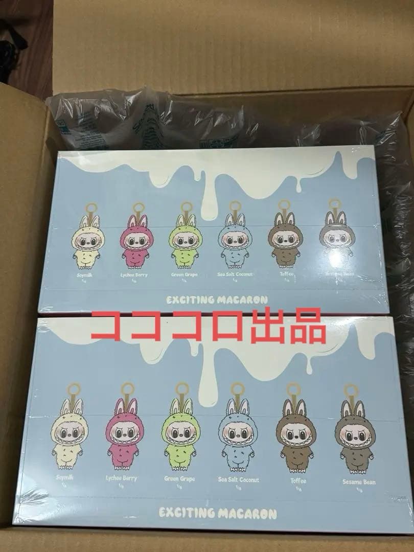 新品・未開封POP MART Exciting Macaron 2個セット