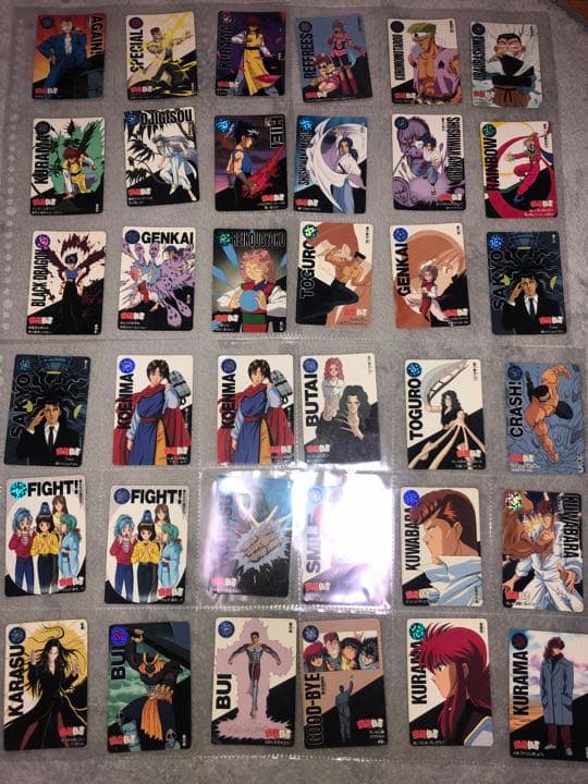 幽遊白書カード スラムダンクカード