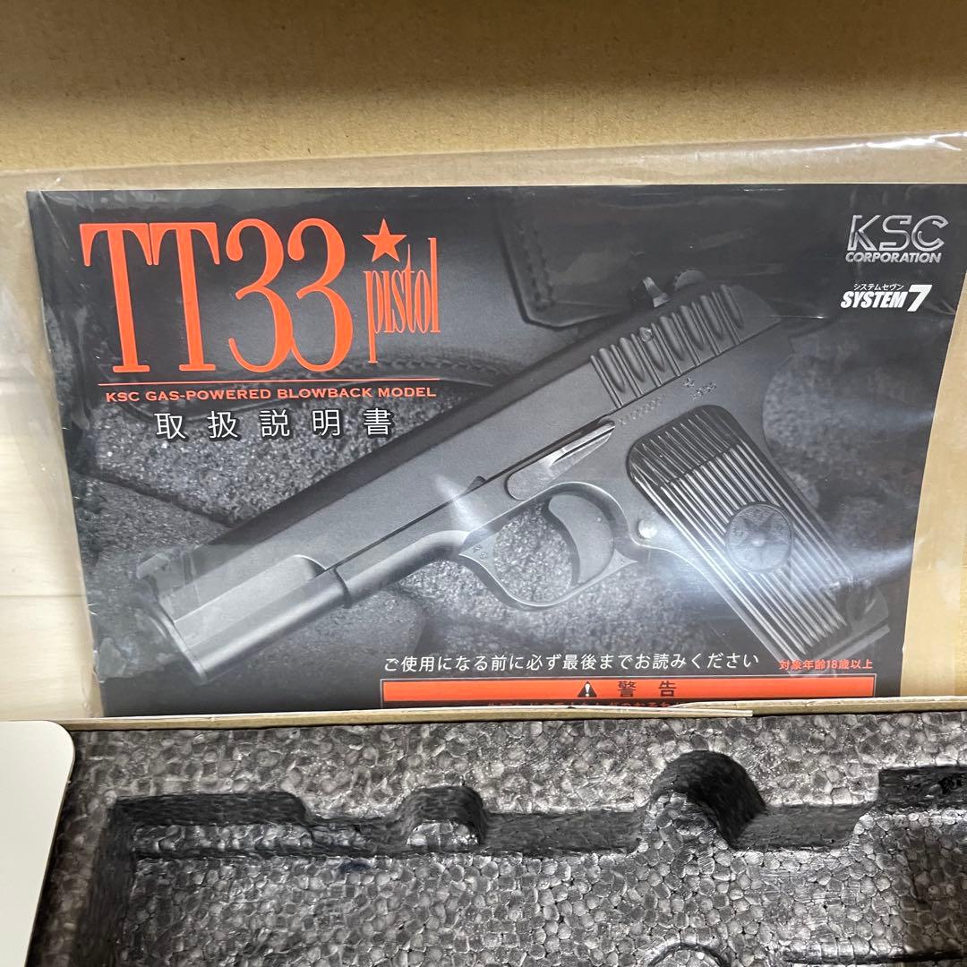 【美品】KSC TT33 ペルソナ５ ジョーカーモデル　ガスガン　東京マルイ