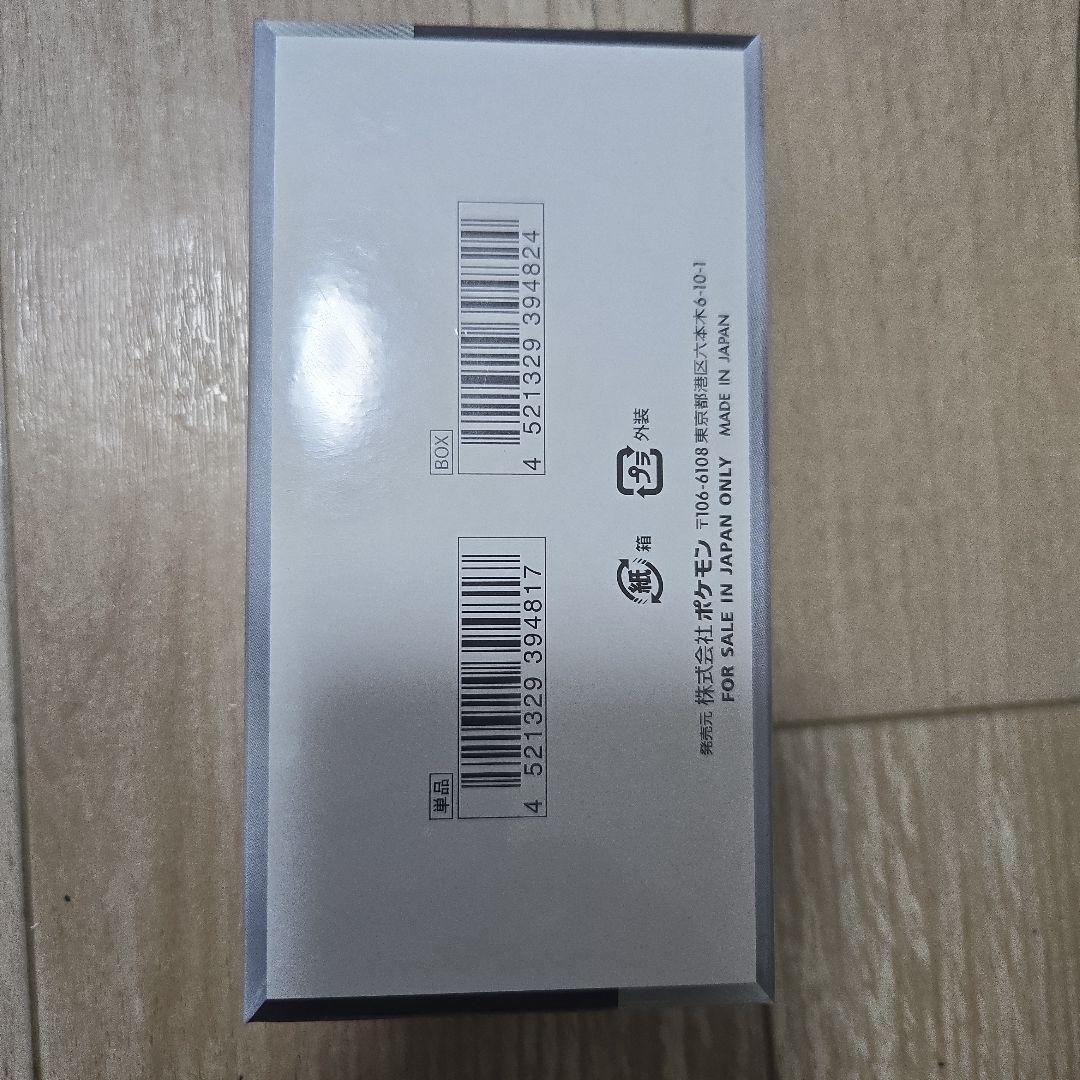 スカーレット&バイオレット ハイクラスパック シャイニートレジャーex BOX