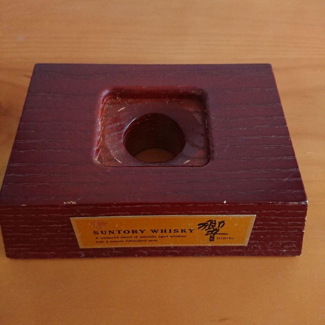 サントリー 響 リラギター型ボトル