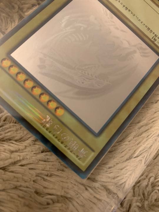 No.854遊戯王美品青眼の白龍ホログラフィックレア20AP-JP000