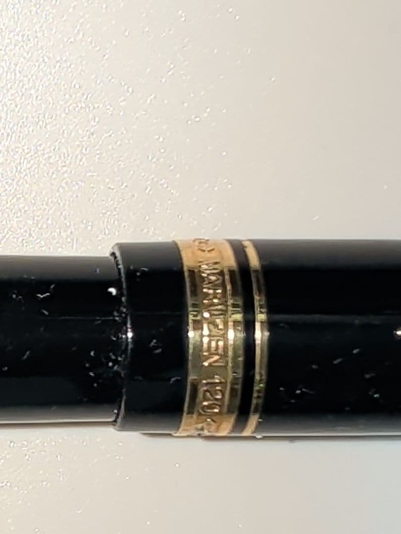 【中古】マルゼン MARUZEN 創業120周年記念限定品　万年筆