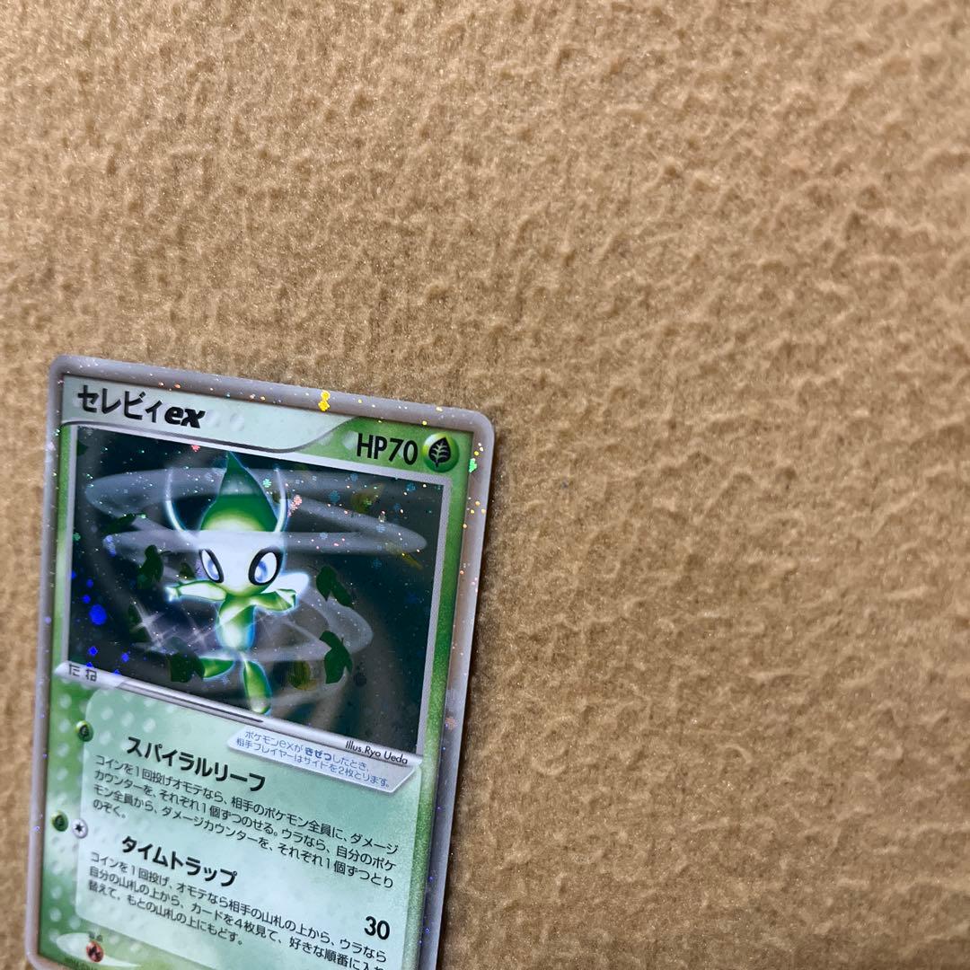 フ*ス様 ポケモンカード セレビィex プロモ プレイヤーズ