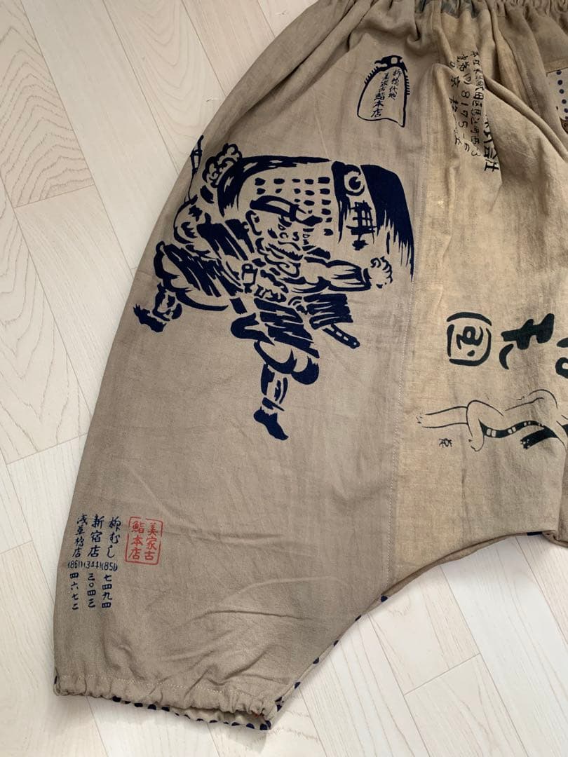 専用になりました❣️手ぬぐい鉄媒染×柿渋染めサルエルパンツ