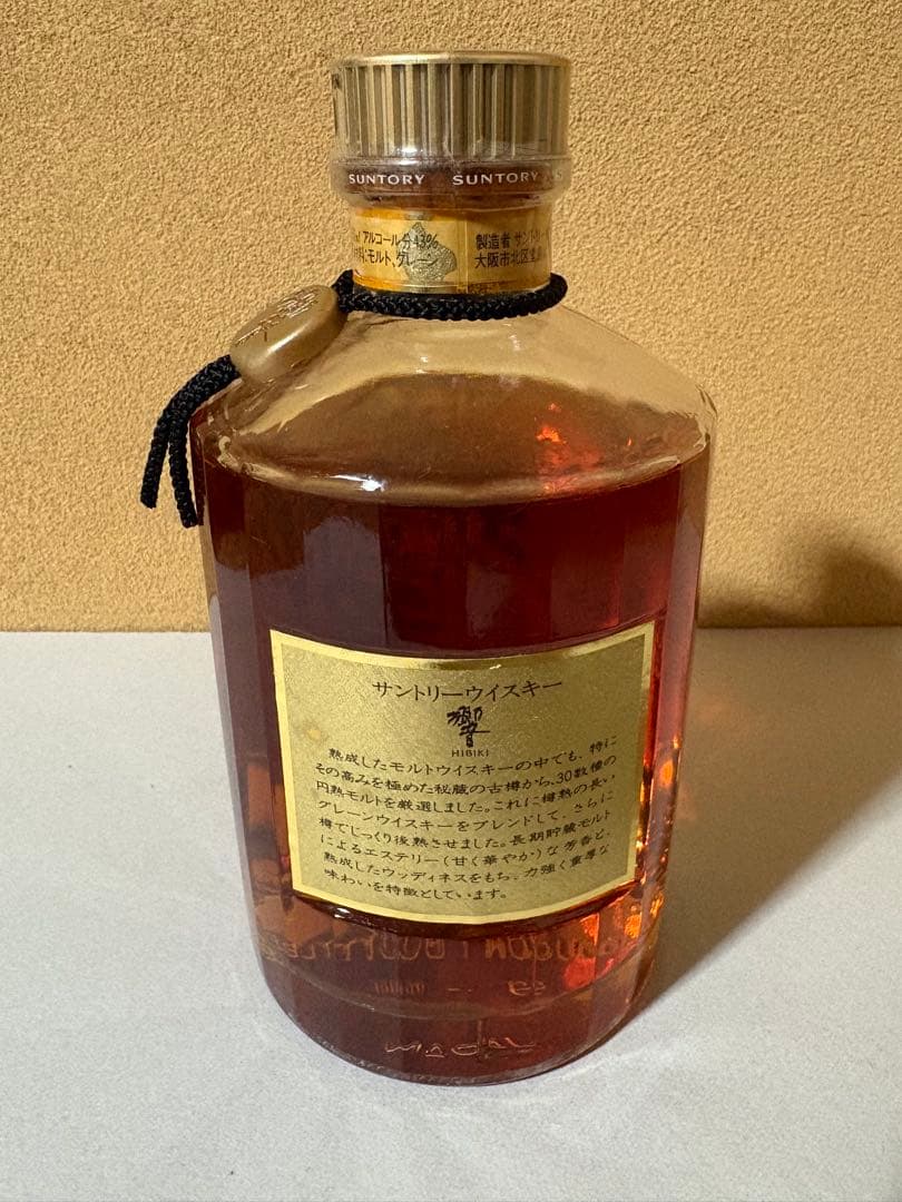 【未開栓】サントリー響 750ml 古酒 向獅子マーク