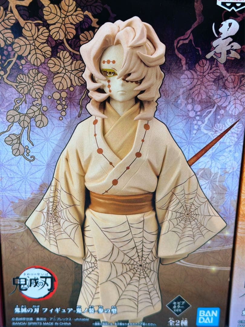 鬼滅の刃 未開封フィギュア10個セット 絆の装 鬼の装 SPM