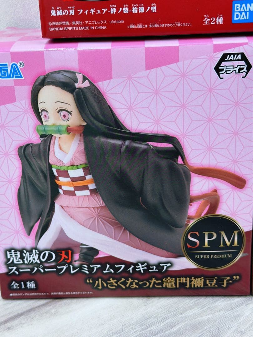 鬼滅の刃 未開封フィギュア10個セット 絆の装 鬼の装 SPM