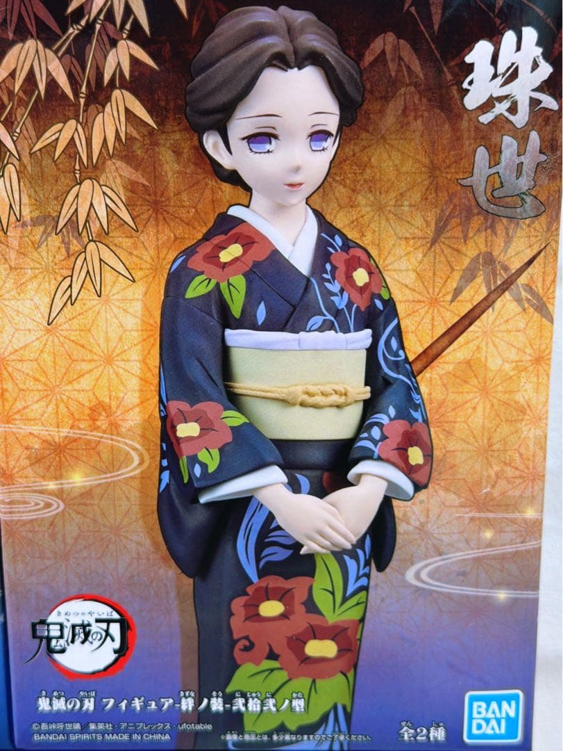 鬼滅の刃 未開封フィギュア10個セット 絆の装 鬼の装 SPM