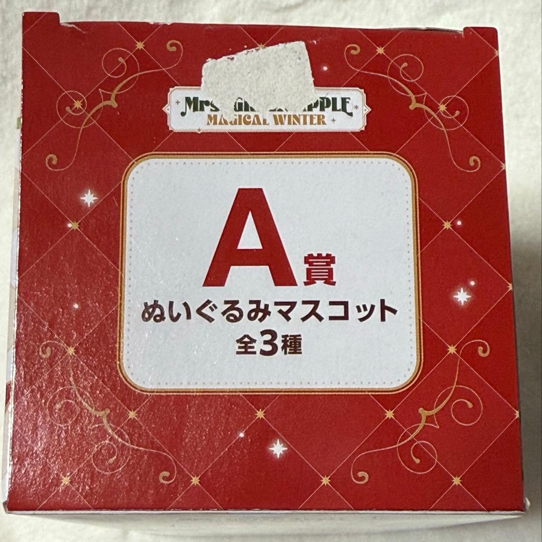 Mrs. GREEN APPLE 2025 一番くじA賞 ぬいぐるみ　大森元貴