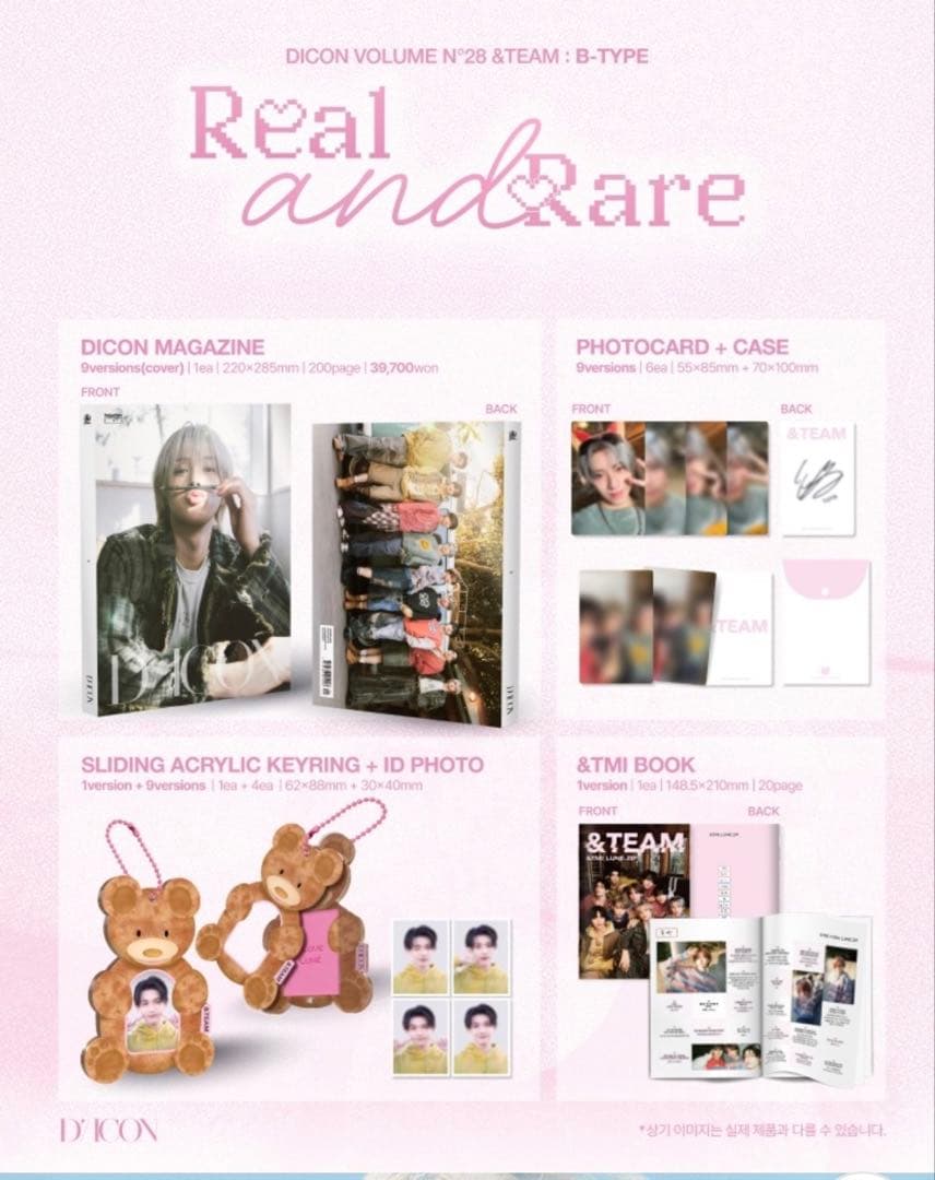 &TEAM ユウマ　yuma DICON Bタイプ