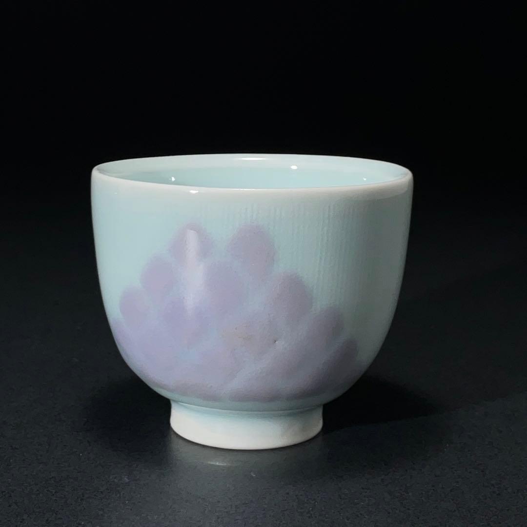 【ぐい呑・盃】日光初窯 室町勝廣作ぐい呑 共箱R1203ダU3