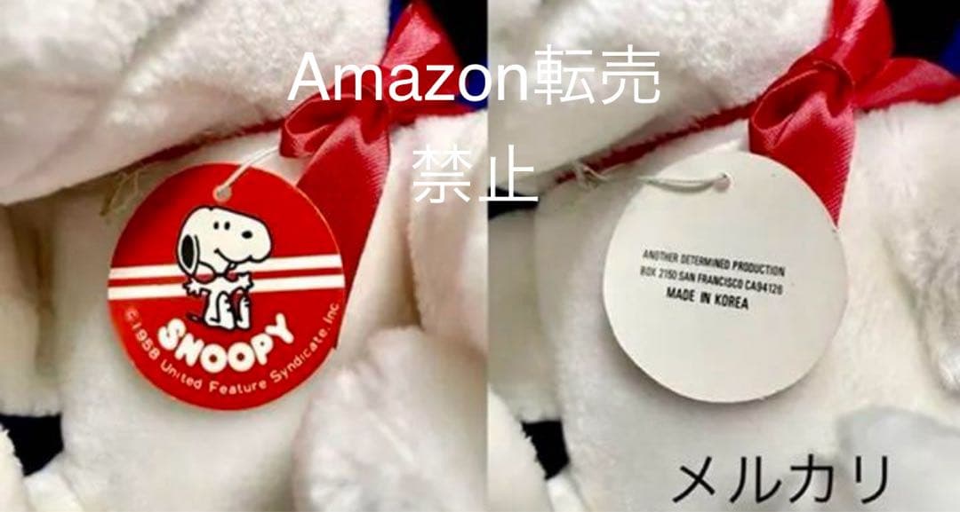 ★新品未使用　1968年　ファミリア　スヌーピー ぬいぐるみ ビンテージ