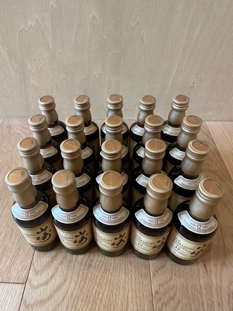 サントリー 山崎12年 ベビーボトル 50ml 20本セット