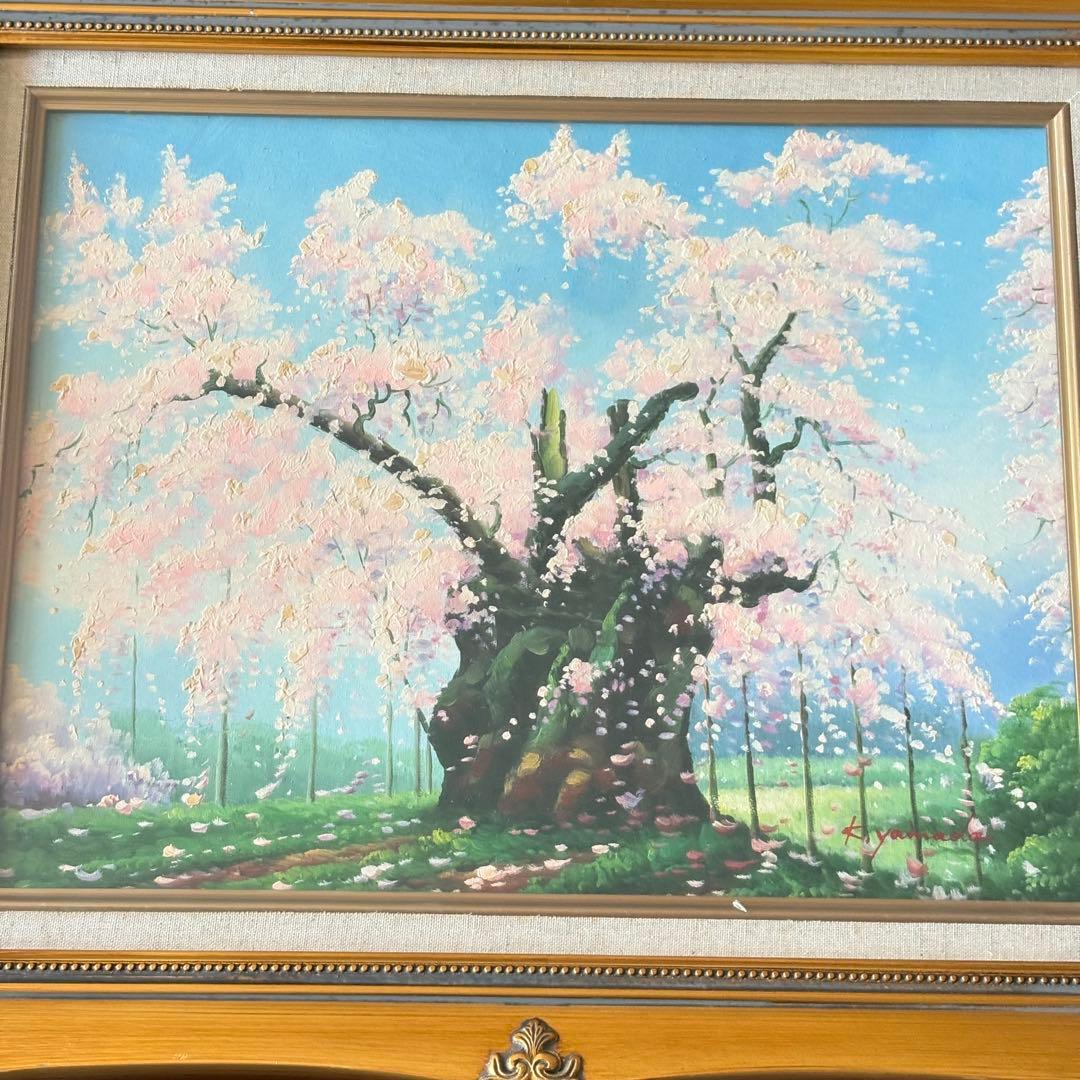 山田清光 油彩 額装 満開桜 春景 個展開催 岐阜県出身 油絵 油画 絵画 K