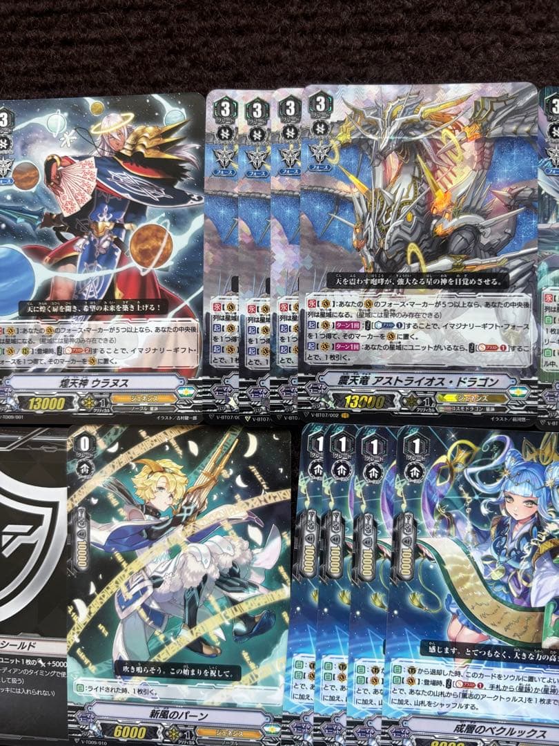 星詠 ヴァルケリオン デッキ