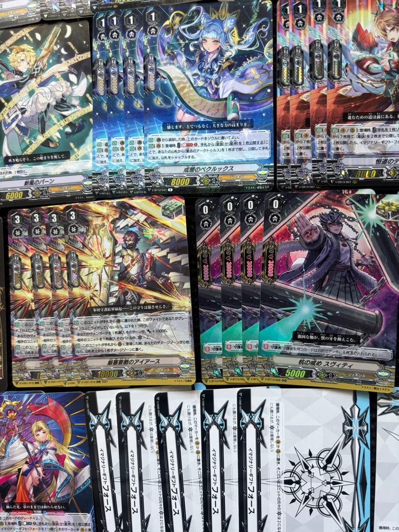 星詠 ヴァルケリオン デッキ