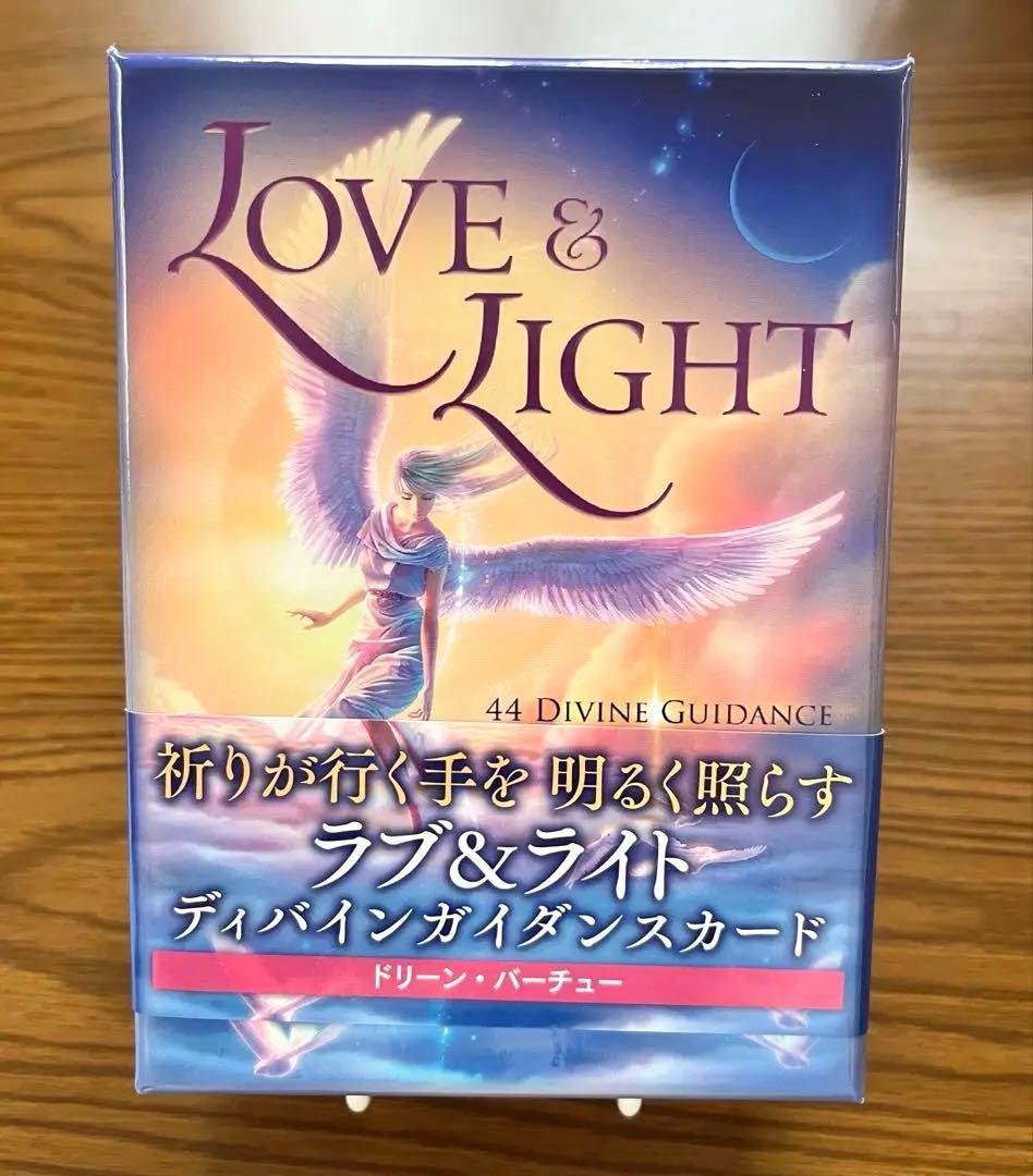 【ゼリビー】ラブ&ライトディバインガイダンス&ゲートウェイオラクル2点