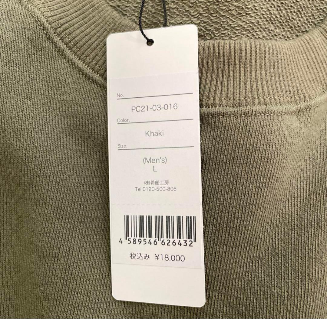 OLIVEさま専用【新品】 セットアップ　メンズLサイズ