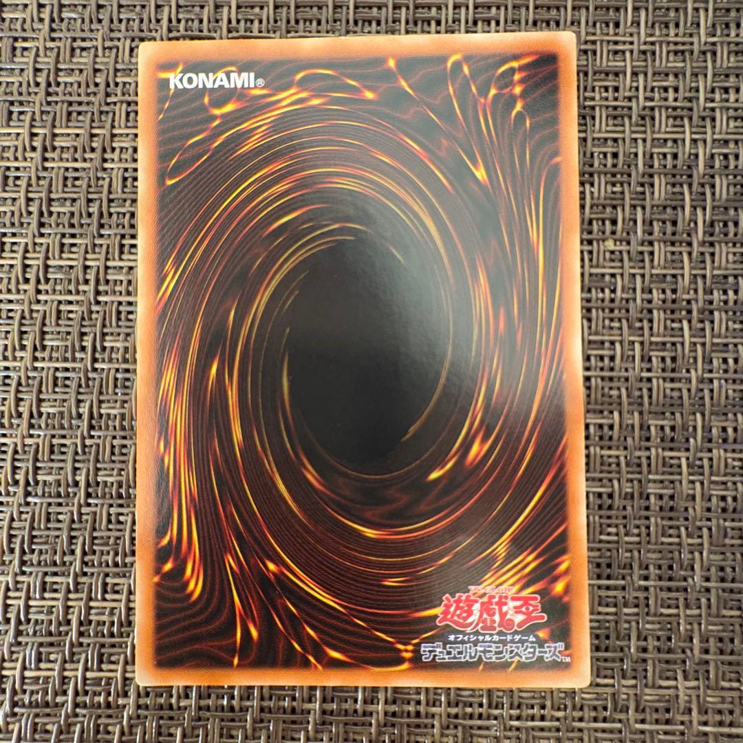 遊戯王　カオスソルジャー レリーフ