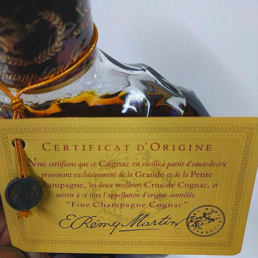 古酒　未開栓　REMY MARTIN レミーマルタンXO スペシャル　700ml